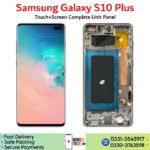 Samsung Galaxy S10 Plus LCD unit panel price in Pakistan