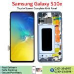 Samsung Galaxy S10e LCD unit panel price in Pakistan