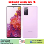 Samsung Galaxy S20 FE Price In Pakistan