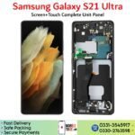 Samsung Galaxy S21 Ultra LCD unit panel price in Pakistan