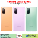 Samsung Galaxy S20 FE Price In Pakistan