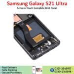 Samsung Galaxy S21 Ultra LCD unit panel price in Pakistan