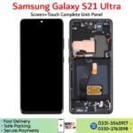 Samsung Galaxy S21 Ultra LCD unit panel price in Pakistan