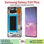 Samsung Galaxy S10 Plus LCD unit panel price in Pakistan