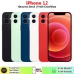 iPhone 12 Price In Pakistan 2026