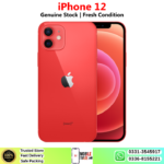 iPhone 12 Price In Pakistan 2026