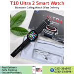 T10 Ultra 2 Smart Watch Price In Pakistan.
