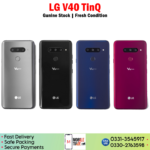 LG V40 TinQ Price In Pakistan