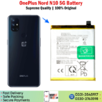 OnePlus Nord N10 5G Battery Price In Pakistan