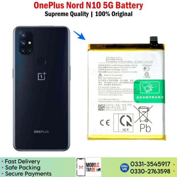 OnePlus Nord N10 5G Battery Price In Pakistan