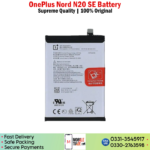 OnePlus Nord N20 se Battery Price In Pakistan