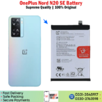 OnePlus Nord N20 se Battery Price In Pakistan