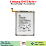 Samsung S20 FE Battery Price In Pakistan