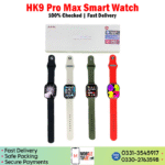 HK9 Pro Max Smart Watch Price In Pakistan
