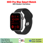 HK9 Pro Max Smart Watch Price In Pakistan