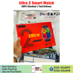 Ultra 2 Smart Watch Price In Pakistan