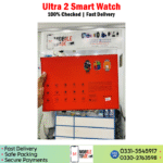 Ultra 2 Smart Watch Price In Pakistan