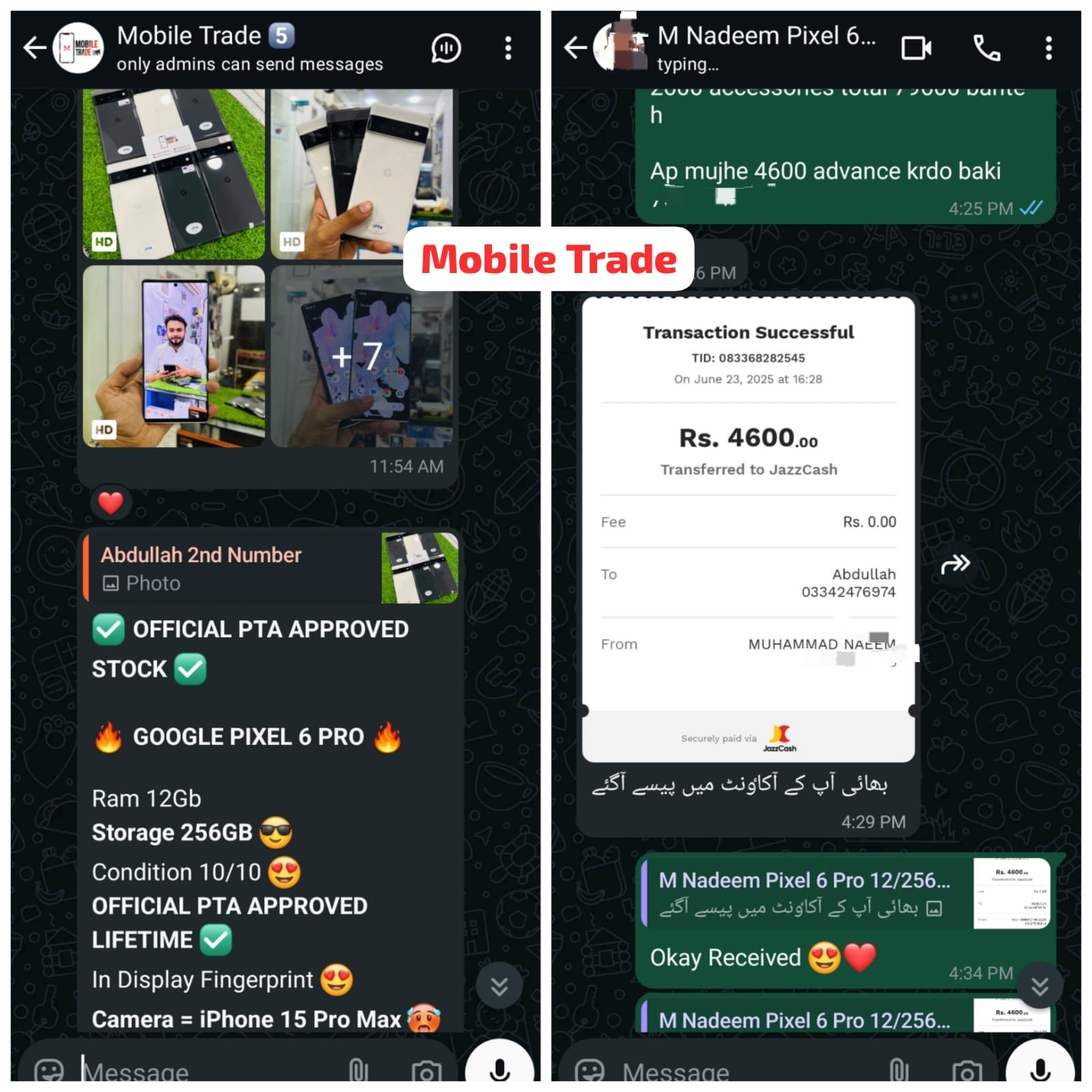 MobileTrade.Pk Reviews | Trusted Online Store In Pakistan.