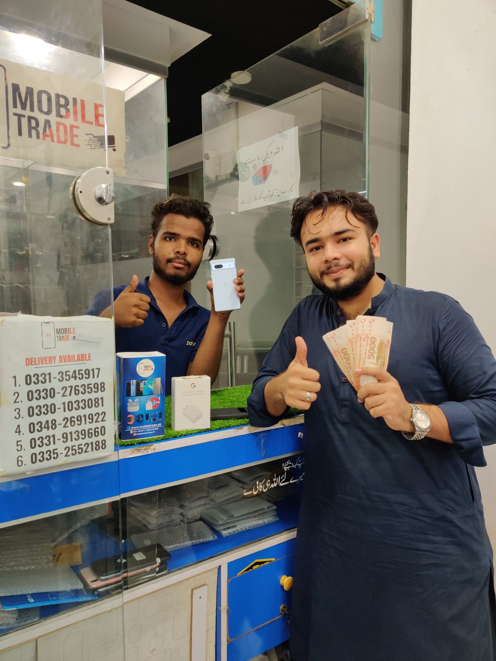 MobileTrade.Pk Reviews | Trusted Online Store In Pakistan.