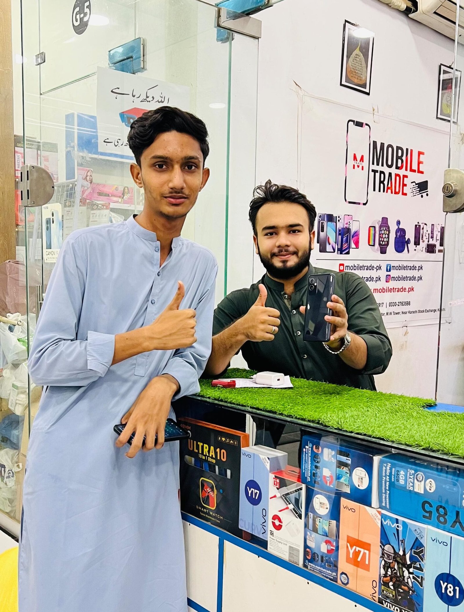 MobileTrade.Pk Reviews | Trusted Online Store In Pakistan.