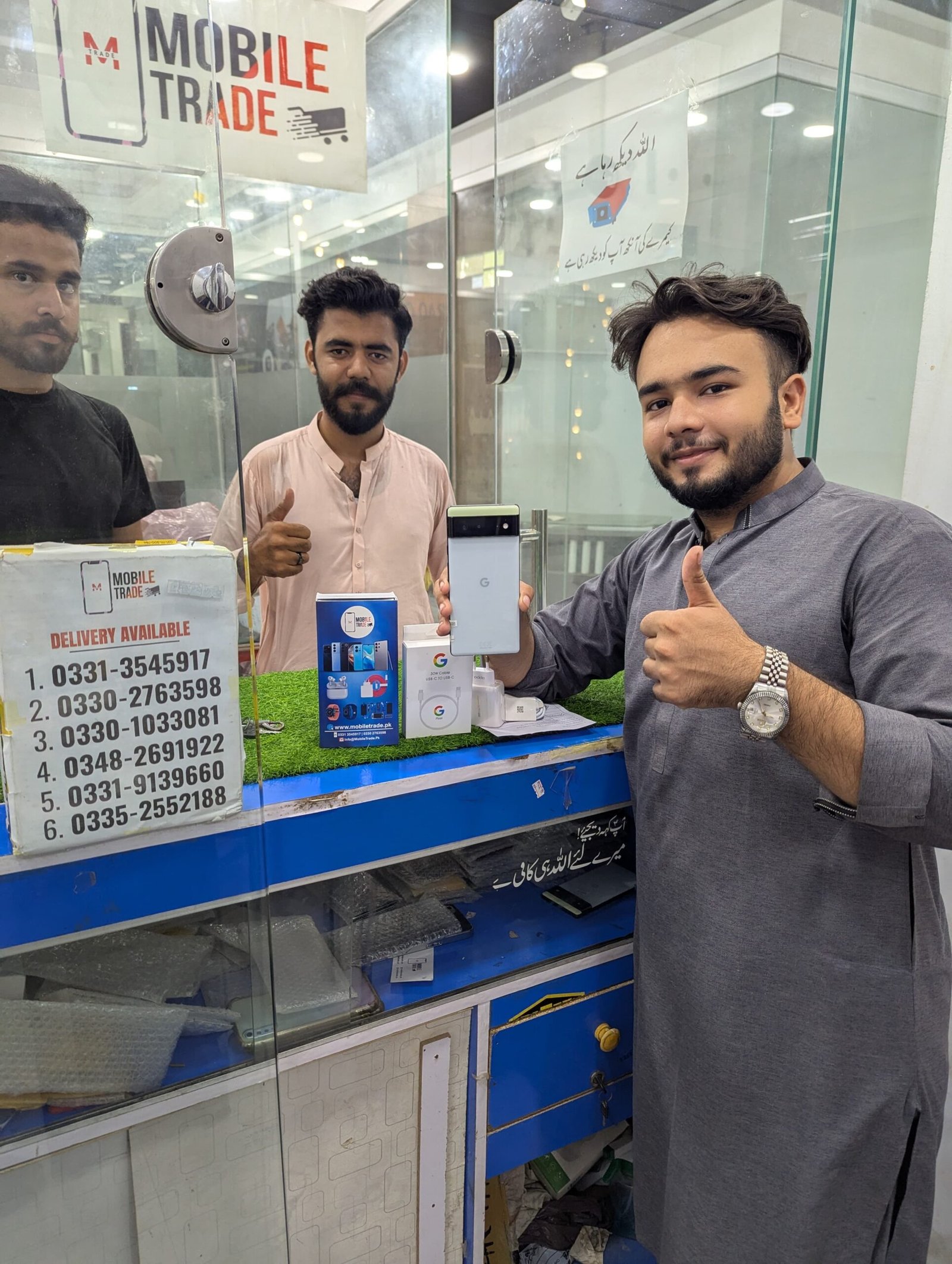 MobileTrade.Pk Reviews | Trusted Online Store In Pakistan.