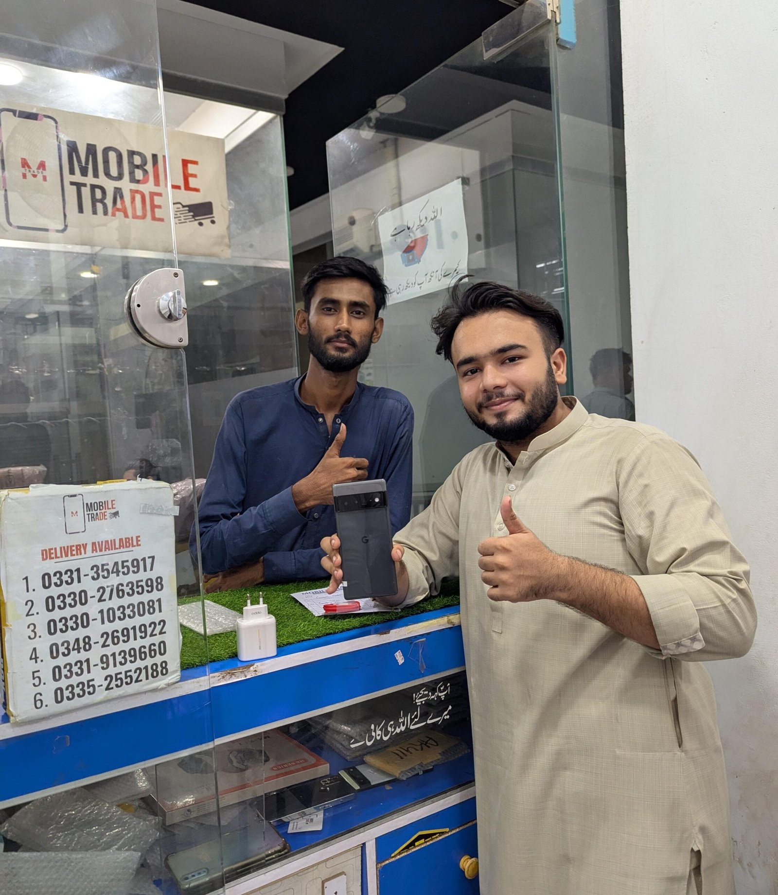 MobileTrade.Pk Reviews | Trusted Online Store In Pakistan.