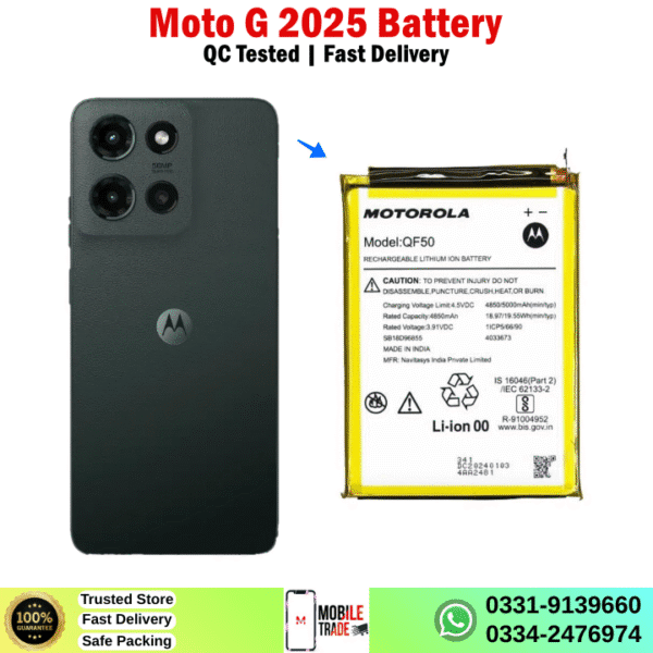 Motorola Moto G 2025 Battery Price In Pakistan