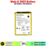 Motorola Moto G 2025 Battery Price In Pakistan