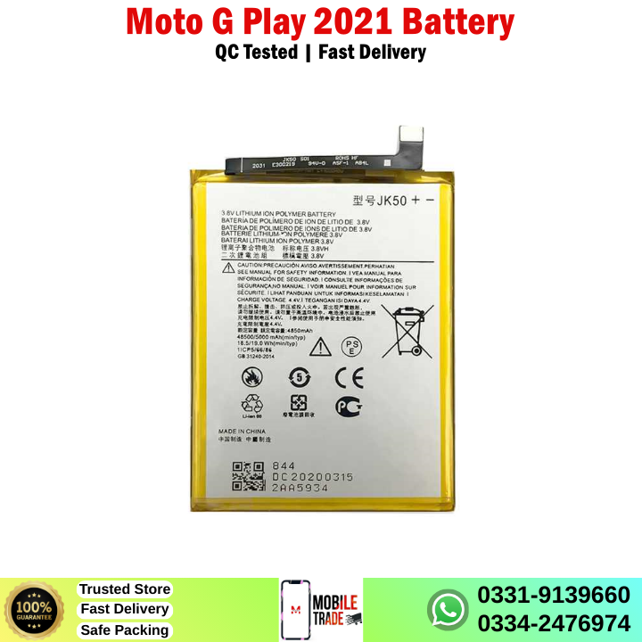Motorola Moto G Play 2021 Battery Price In Pakistan Motorola Moto G Play 2021 Battery Price In Pakistan