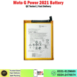 Motorola Moto G Power 2021 Battery Price In Pakistan