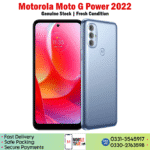 Motorola Moto G Power 2022 - Image 2