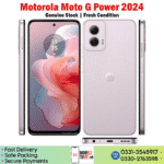 Motorola Moto G Power 2024 - Image 2