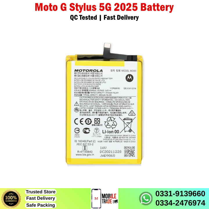 Motorola Moto G Stylus 5G 2025 Battery Price In Pakistan Motorola Moto G Stylus 5G 2025 Battery Price In Pakistan