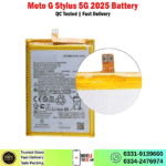 Motorola Moto G Stylus 5G 2025 Battery Price In Pakistan