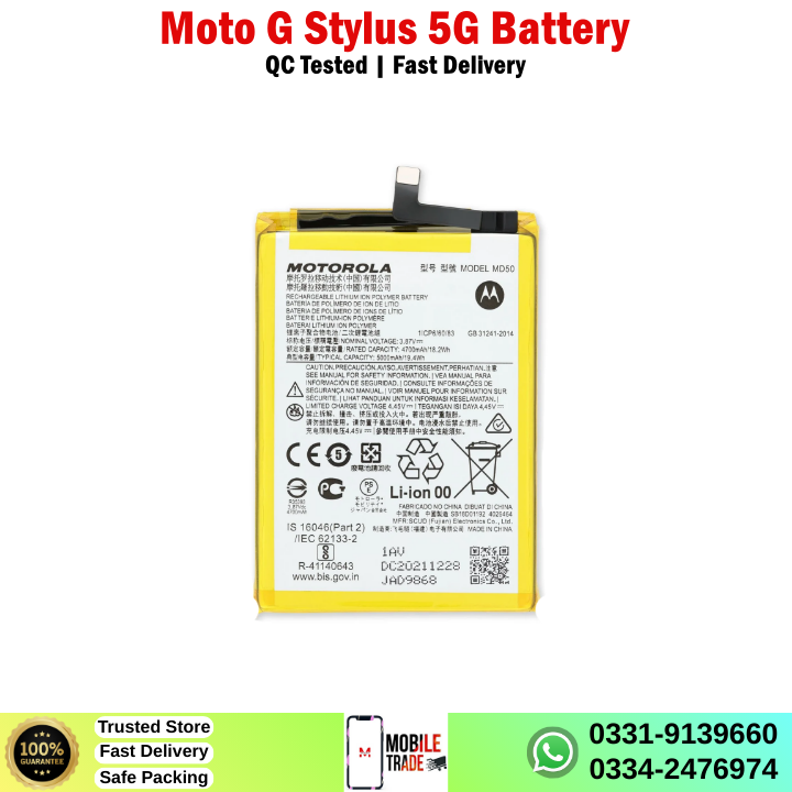 Motorola Moto G Stylus 5G Battery Price In Pakistan Motorola Moto G Stylus 5G Battery Price In Pakistan