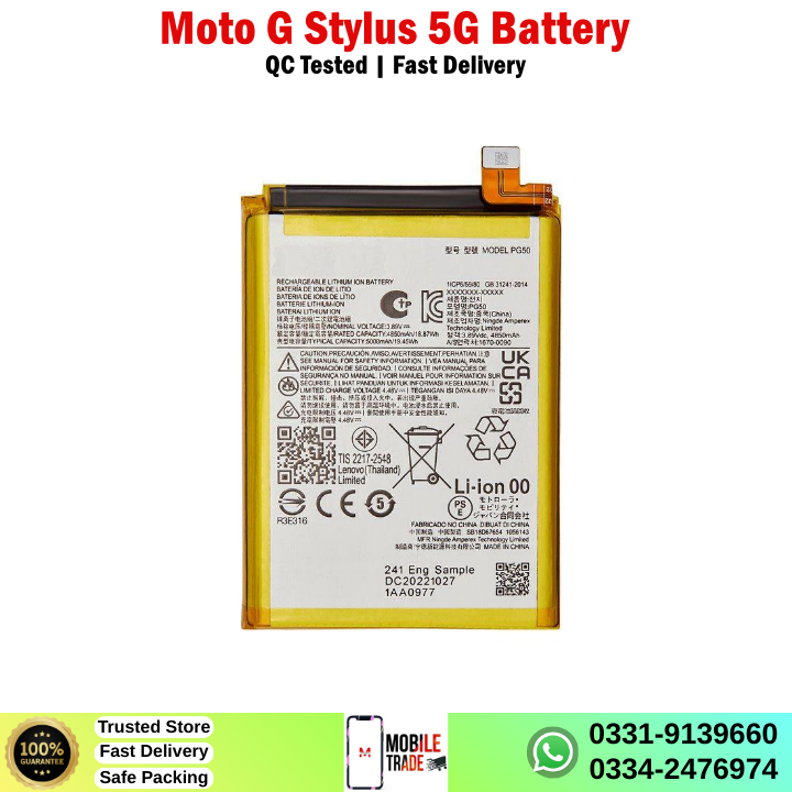 Motorola Moto G Stylus 5G Battery Price In Pakistan Motorola Moto G Stylus 5G Battery Price In Pakistan