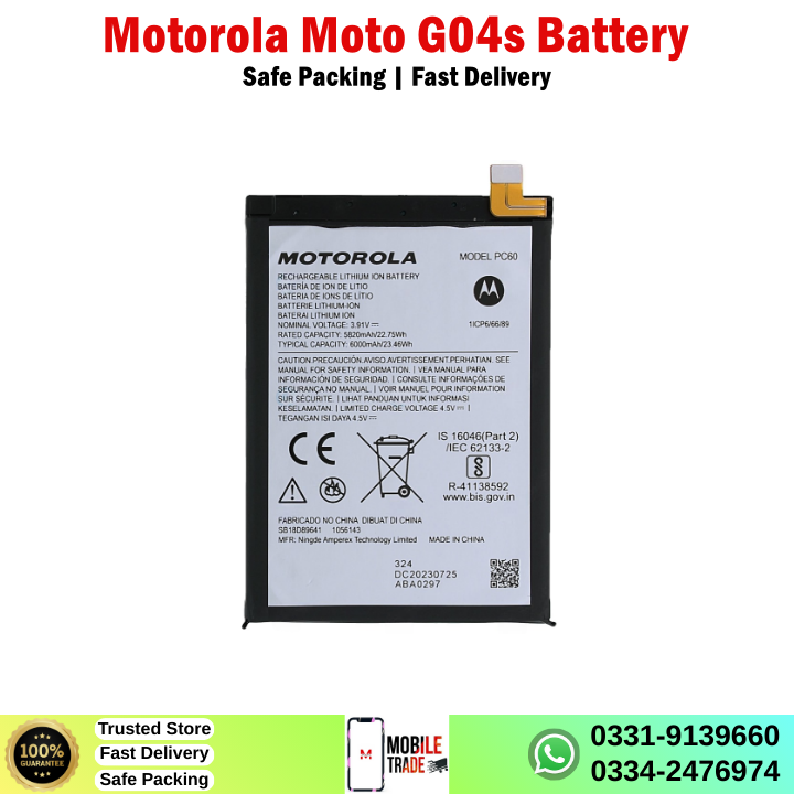 Motorola Moto G04s Battery Price In Pakistan Motorola Moto G04s Battery Price In Pakistan