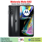 Motorola Moto G82 Price In Pakistan