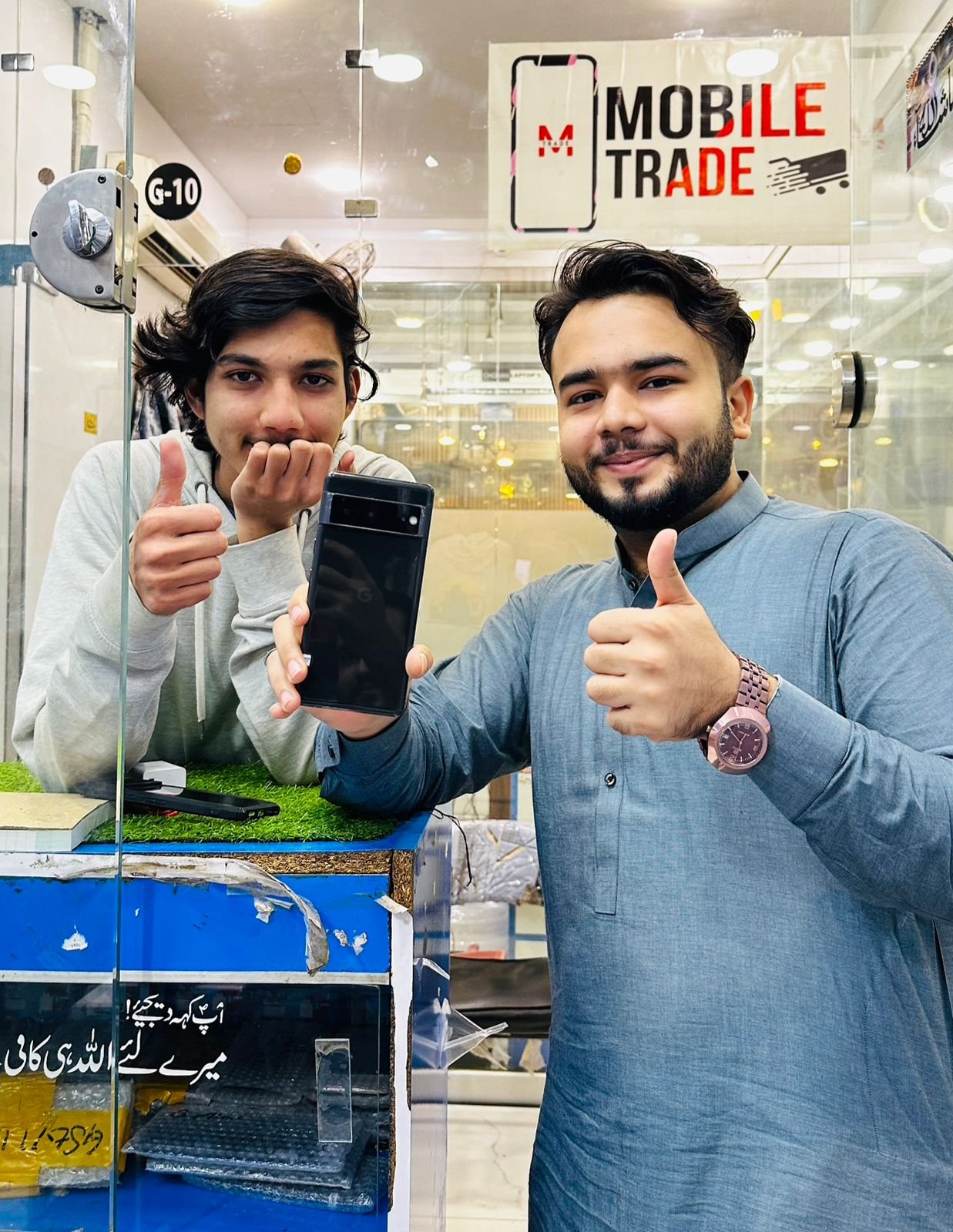 Mobile Trade Customer Review