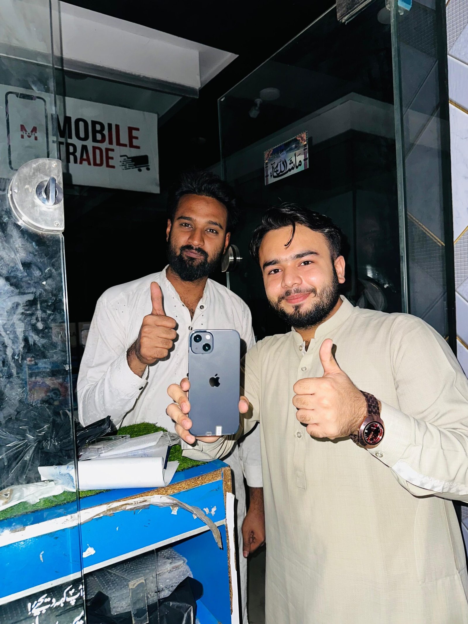 Mobile Trade Customer Review