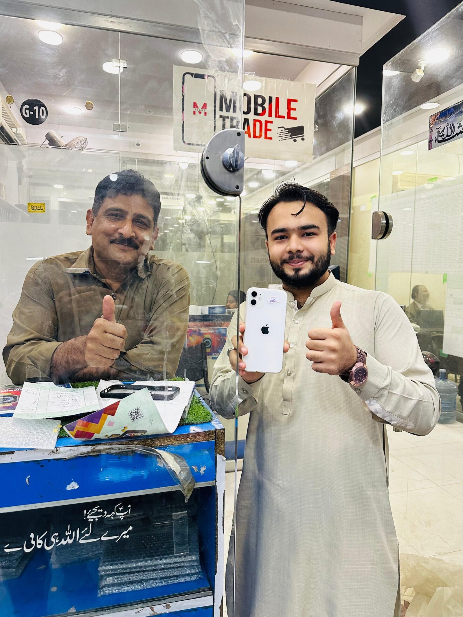 Mobile Trade Customer Review