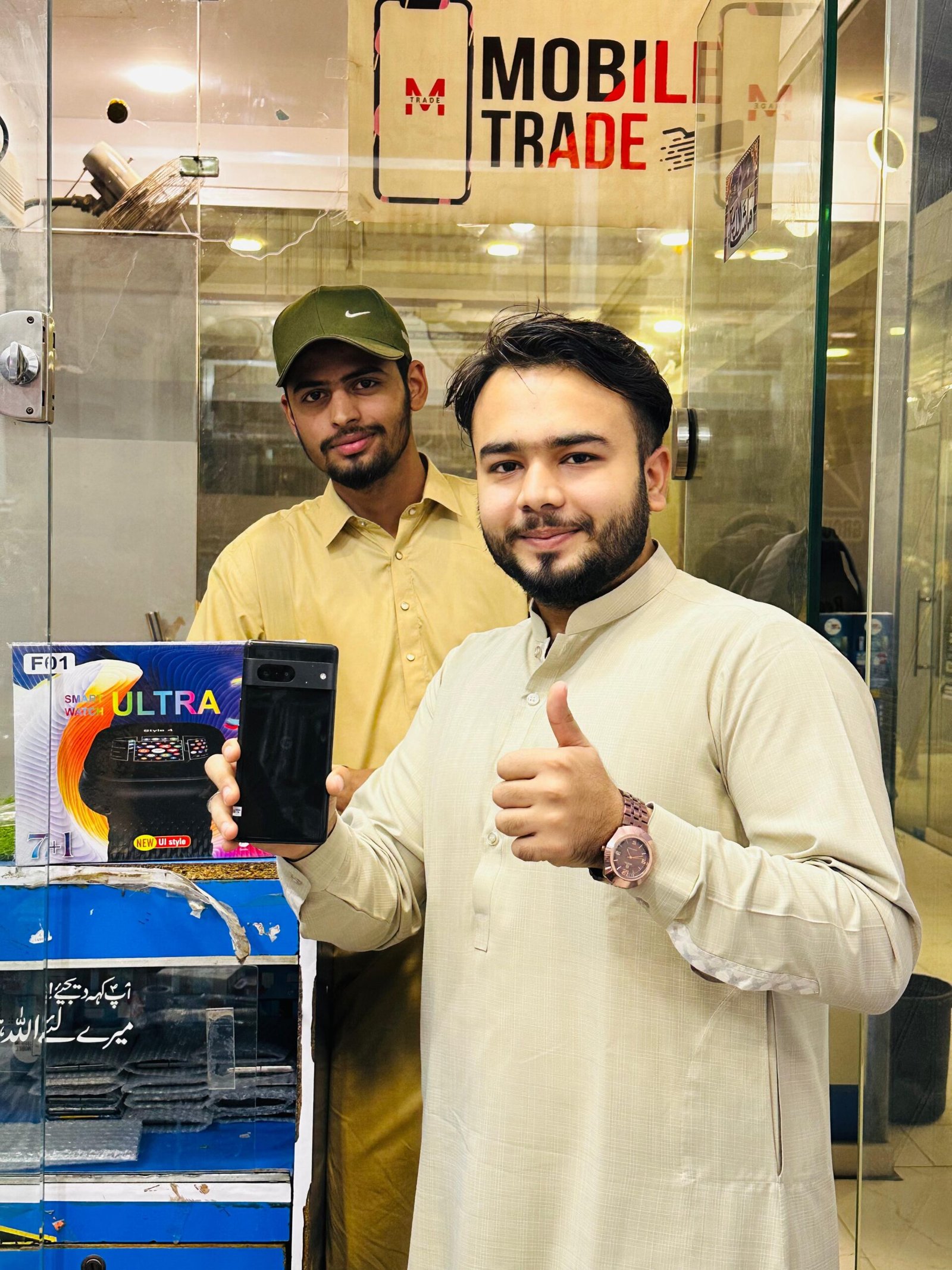 Mobile Trade Customer Review