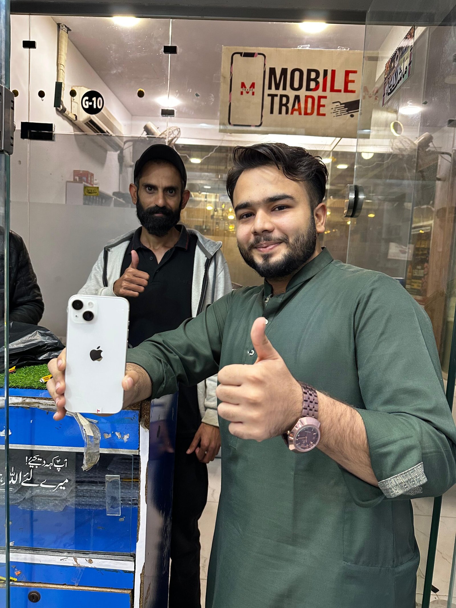 Mobile Trade Customer Review