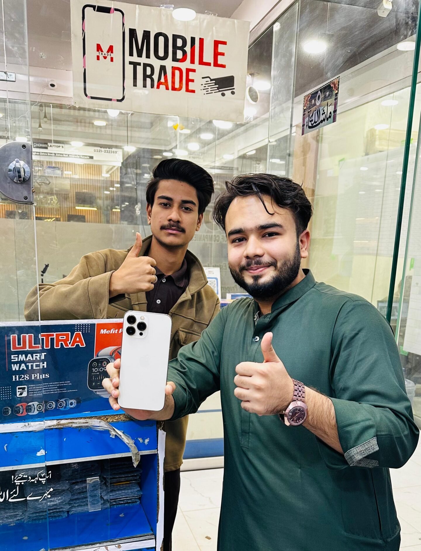 Mobile Trade Customer Review