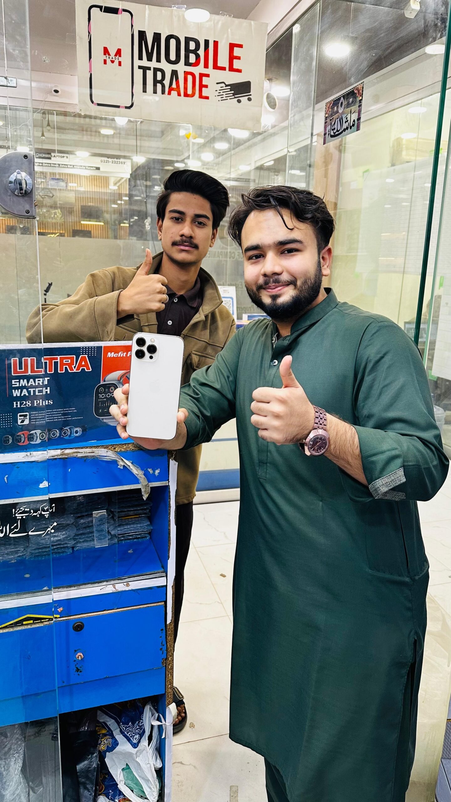 Mobile Trade Customer Review