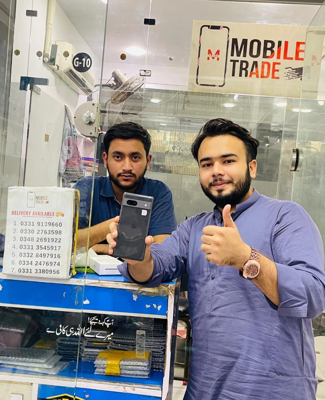 Mobile Trade Customer Review