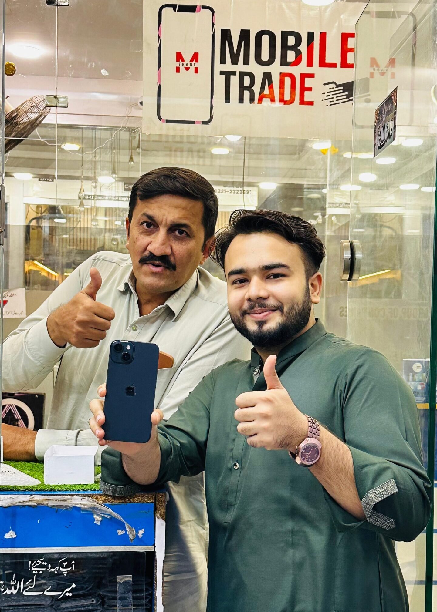 Mobile Trade Customer Review