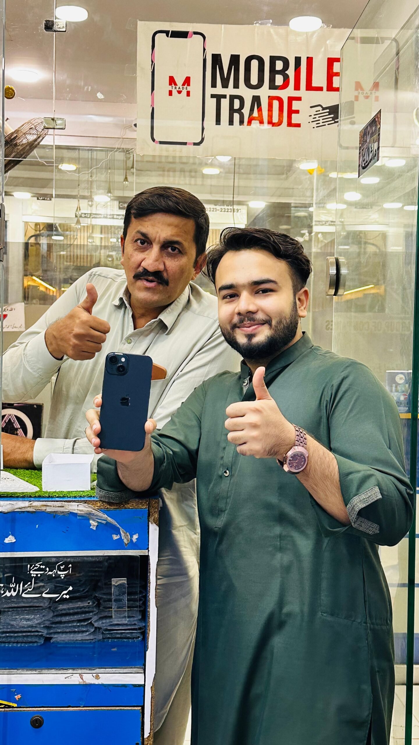 Mobile Trade Customer Review