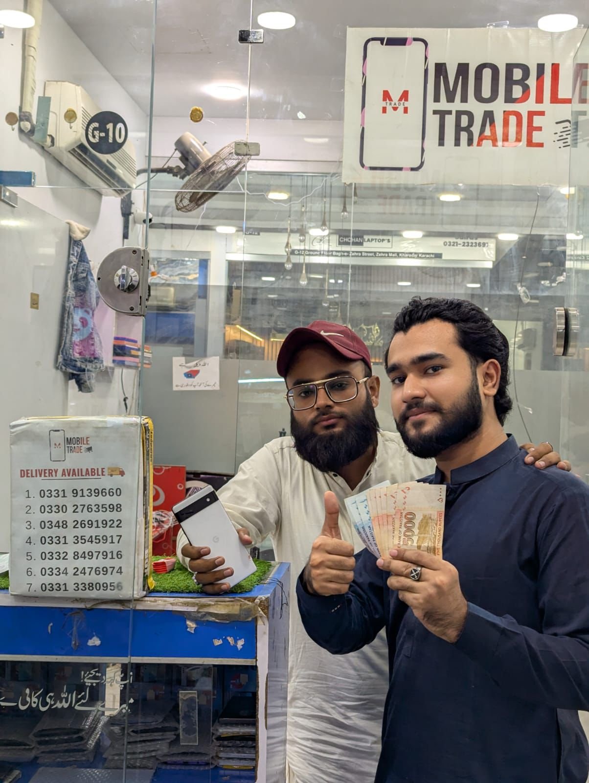 Mobile Trade Customer Review