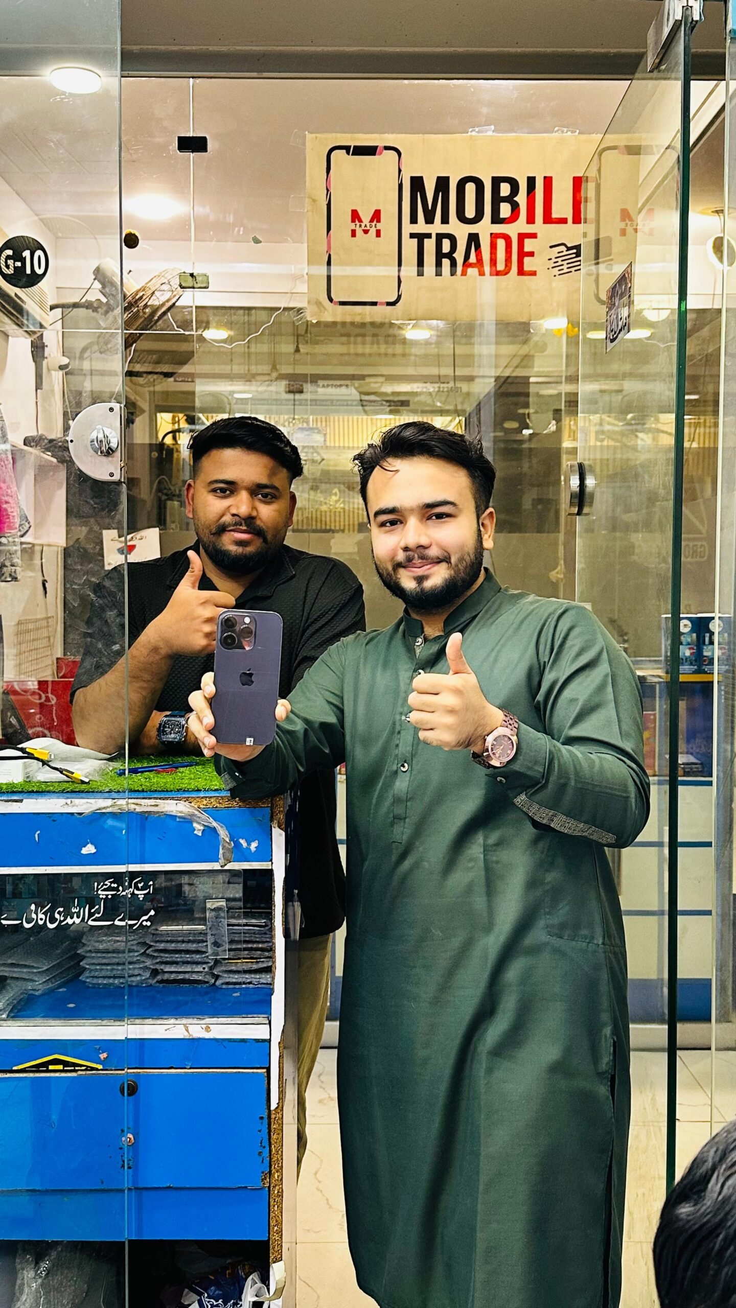 Mobile Trade Customer Review